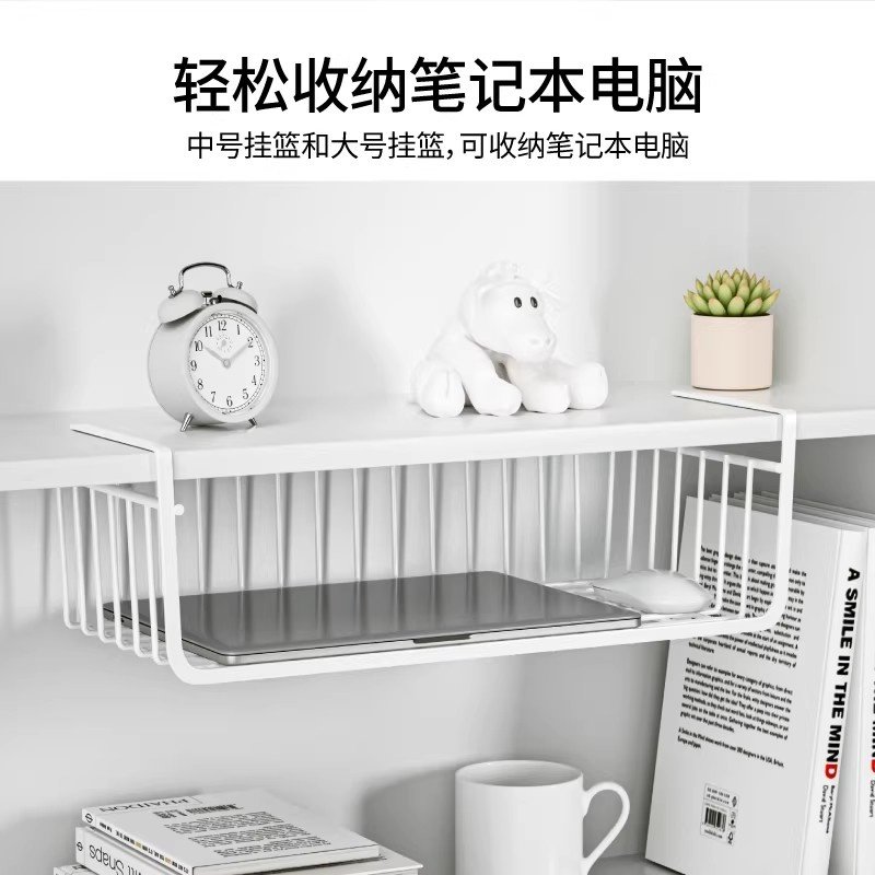 桌下收纳架子卧室零食置物架床边挂篮床上衣柜分层神器宿舍收纳篮,淘宝优惠券,粉丝福利购,淘宝优惠卷