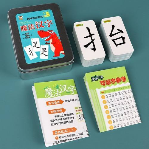 儿童成语接龙卡片扑克牌年级小学生识字游戏趣味亲子卡牌益智玩具 - 图2