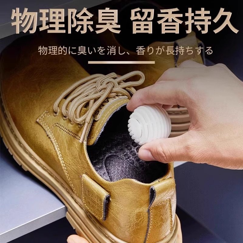 鞋柜除臭神器空气清新剂持久清香衣柜去味防臭香包鞋子除异味香薰,淘宝优惠券,粉丝福利购,淘宝优惠卷