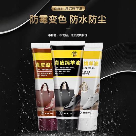 Premium leather shoe polish black leather care oil