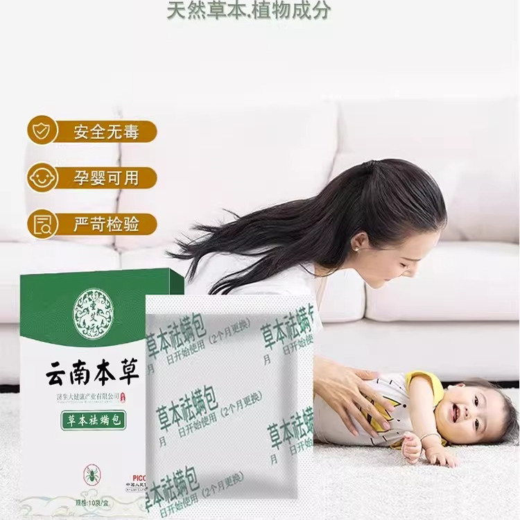 商品详情图片