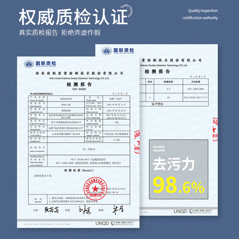  pissa多用途清洁剂