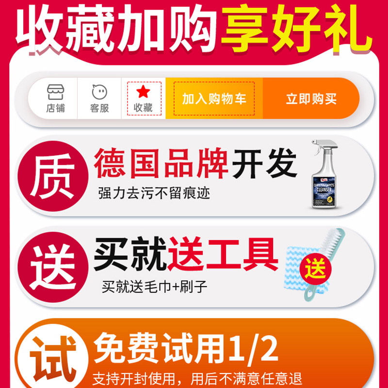  pissa家私清洁/护理剂