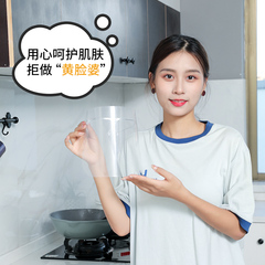 Kitchen cooking oil smoke and oil splash mask women's full face mask cooking face mask artifact