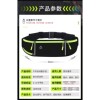 Sports waist bag, running mobile phone bag, wear-resistant and breathable