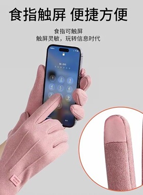 德绒触屏手套女骑行防风显瘦保暖