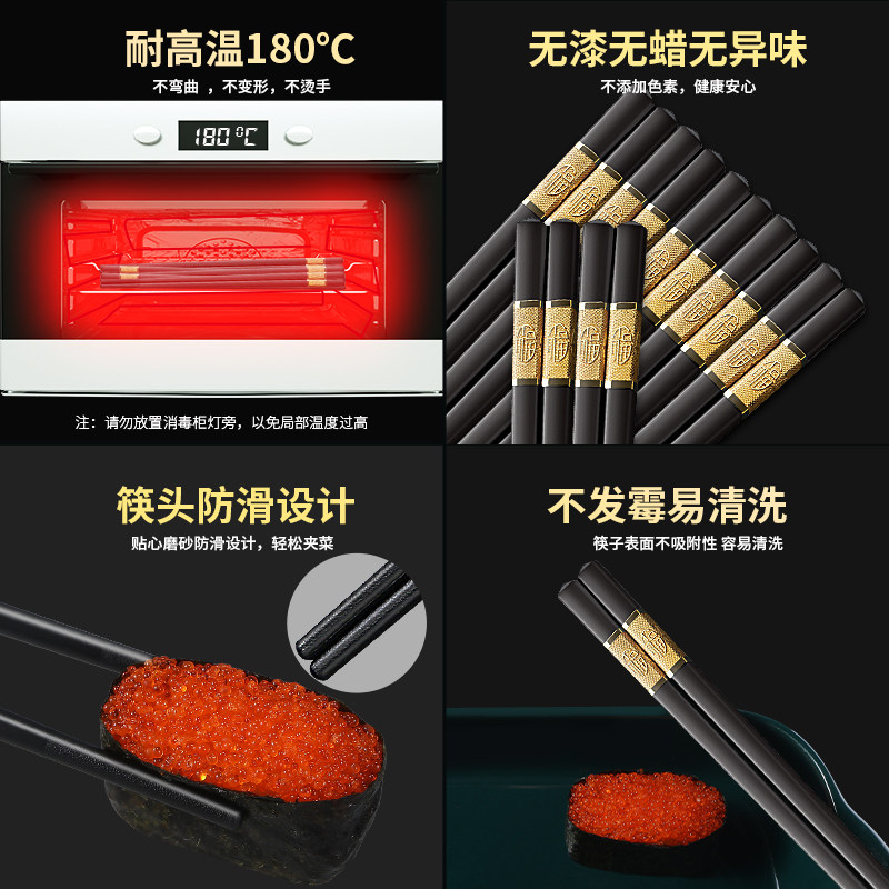 高档防霉家庭2022新款家用合金筷子 pissa筷子