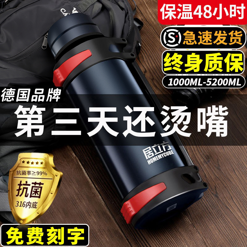 户外大容量316不锈钢3l便携暖瓶 pissa保温壶