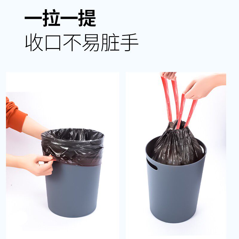 抽绳式垃圾袋家用厨房钢袋加厚手提式办公室商用收口塑料袋实惠装