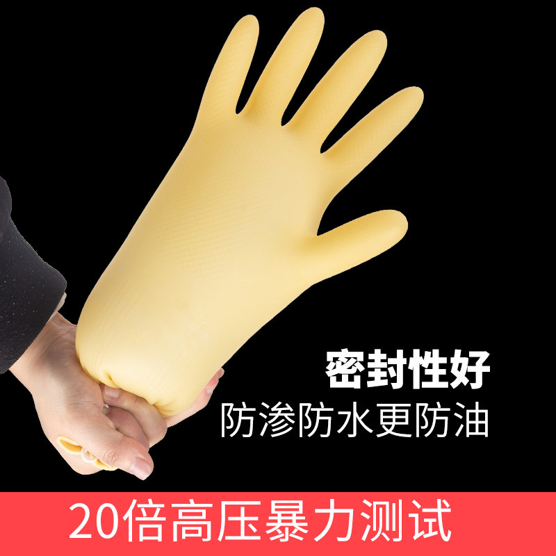 【佳绮推荐】橡胶牛筋劳保工作手套 pissa防护手套