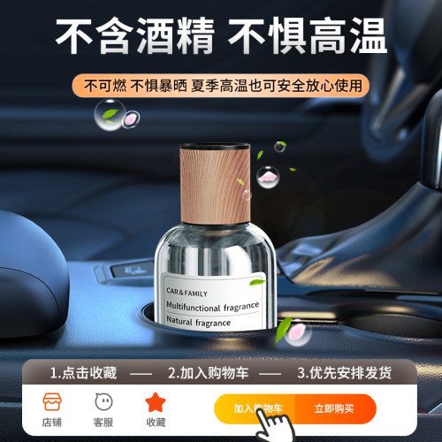 车载香薰栀子花汽车香水车用高级香氛持久留香车内除异味2026新款 - 图0