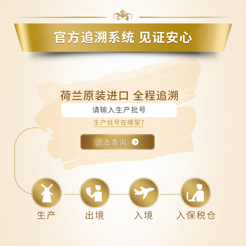 孚瑞盈母婴海外专营店美素佳儿2段奶粉婴儿配方奶美素力金装新加坡版宝宝6-12个月900g2