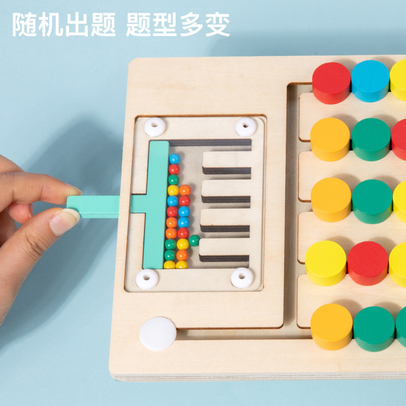 四色走位双面游戏棋儿童逻辑思维专注力训练颜色认知早教益智玩具-图3
