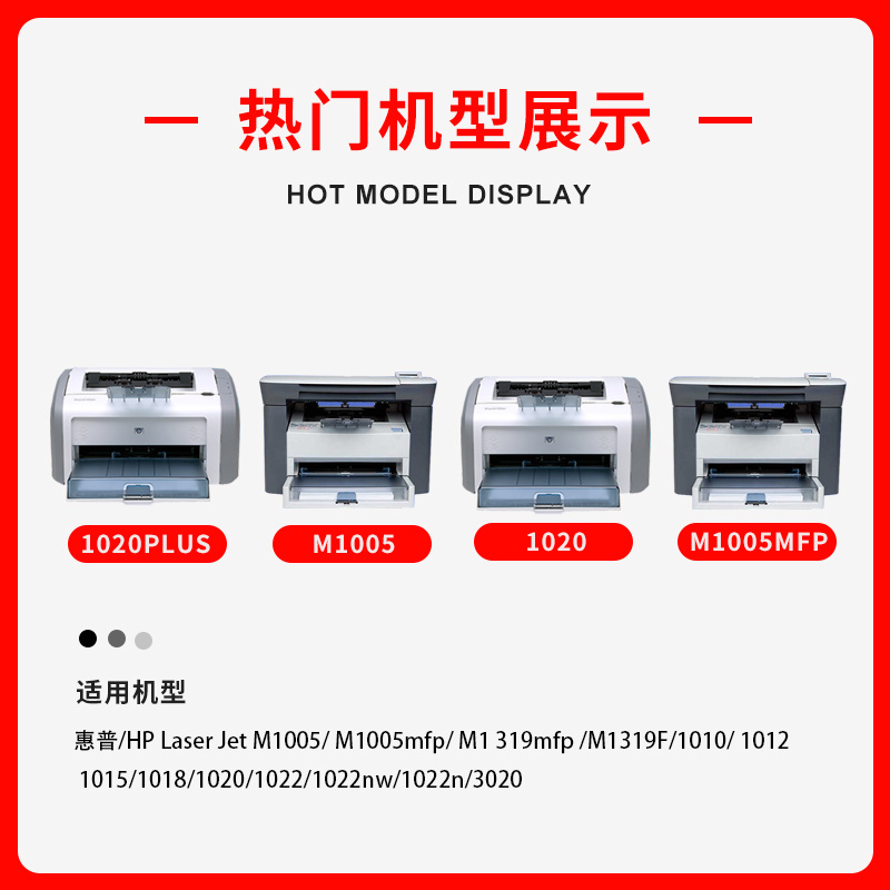 普景适用惠普HP LaserJet 1020plus打印机硒鼓墨盒hp1020硒鼓粉盒2612A易加粉激光一体机晒鼓碳粉盒1020硒鼓-图0