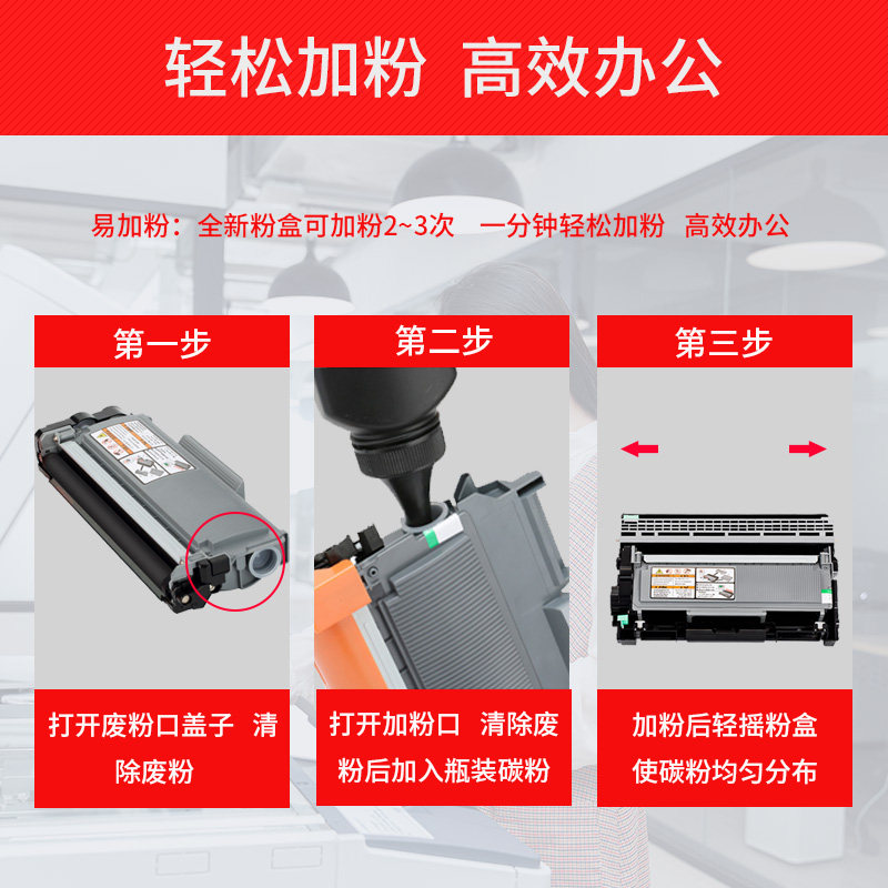 普景联想lt2441墨粉盒激光硒鼓 普景硒鼓/粉盒