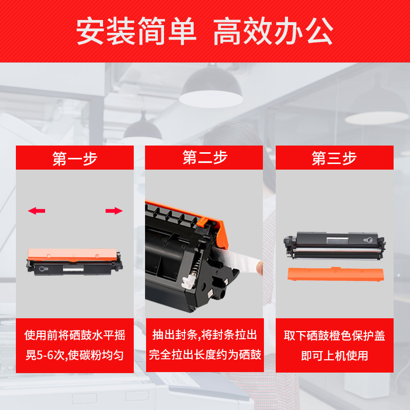 普景硒鼓适用HP/惠普M227FDW/SDN易加粉CF230A 227SDN M203DW/DN打印机墨盒LaserJet MFP CF232A晒鼓30A粉盒 - 图1