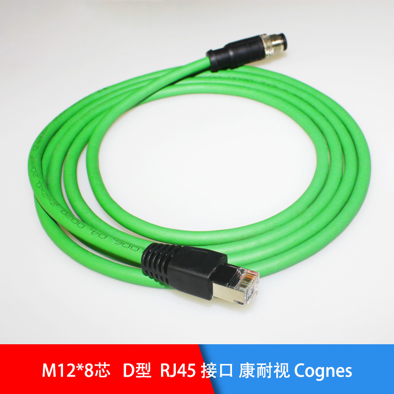 直头航空插头 传感器线缆 型编码 D 芯线缆 兼容网线 针 4 以太网工业级网线 编码线 RJ45 转 M12 直头航空插头 传感器线缆 型编码 D 芯线缆 兼容网线 针 4 以太网工业级网线 编码线 RJ45 转 M12