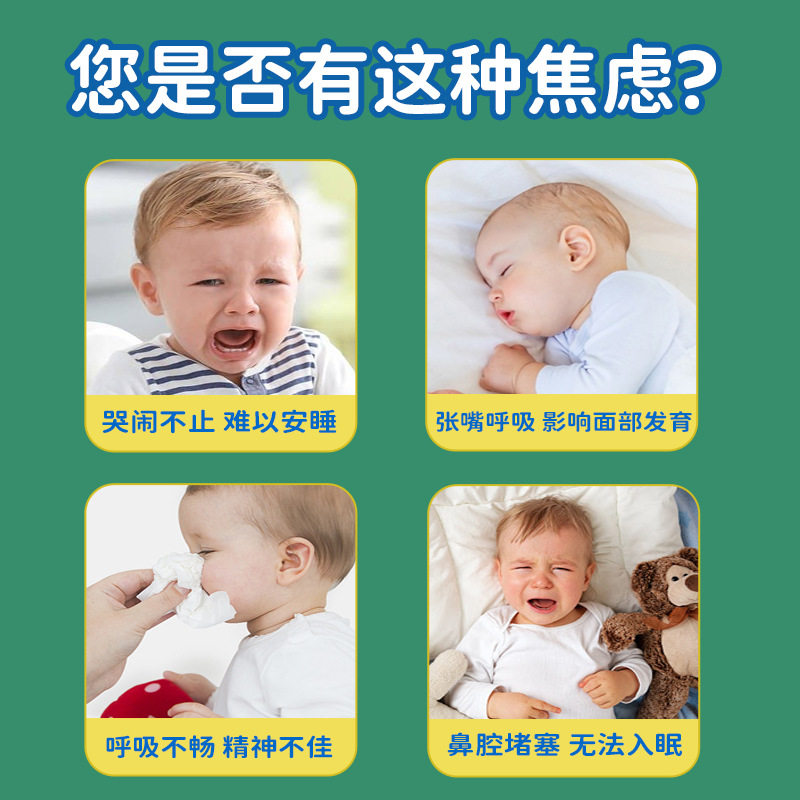 李时珍国医苍耳子鼻舒贴鼻护贴草本鼻部贴鼻康贴鼻通贴,淘宝优惠券,粉丝福利购,淘宝优惠卷