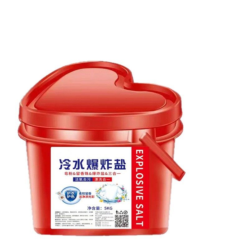 冷水爆炸盐10斤大桶装洗衣粉持久留香家用家庭实惠装活动礼品,淘宝优惠券,粉丝福利购,淘宝优惠卷