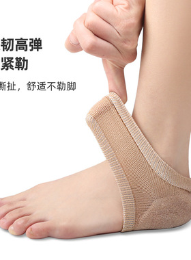 凝胶脚后跟防干裂保护套