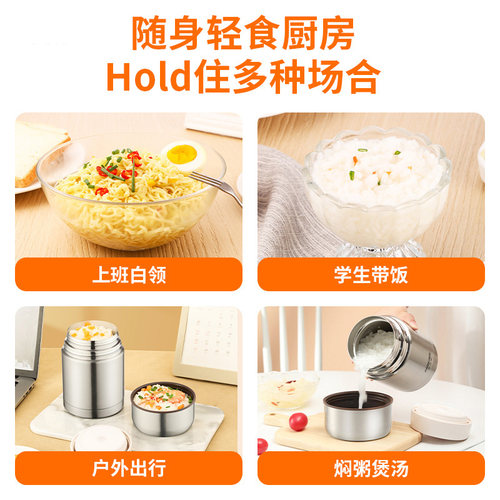 哈尔斯焖烧杯闷烧壶316不锈钢304保温桶罐焖烧锅便携带饭保温饭盒 - 图2