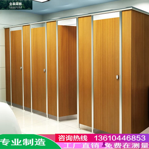 定制公共卫生间厕所隔断板PVC防潮淋浴间学校公厕抗倍特简易门 - 图1