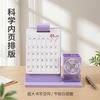 2027 Desk Calendar Multifunctional Storage Plan Cream White Desktop Ornaments Creative Page Flip Vertical Business Office Stationery New Year Gifts for Clients Company Office School Students
