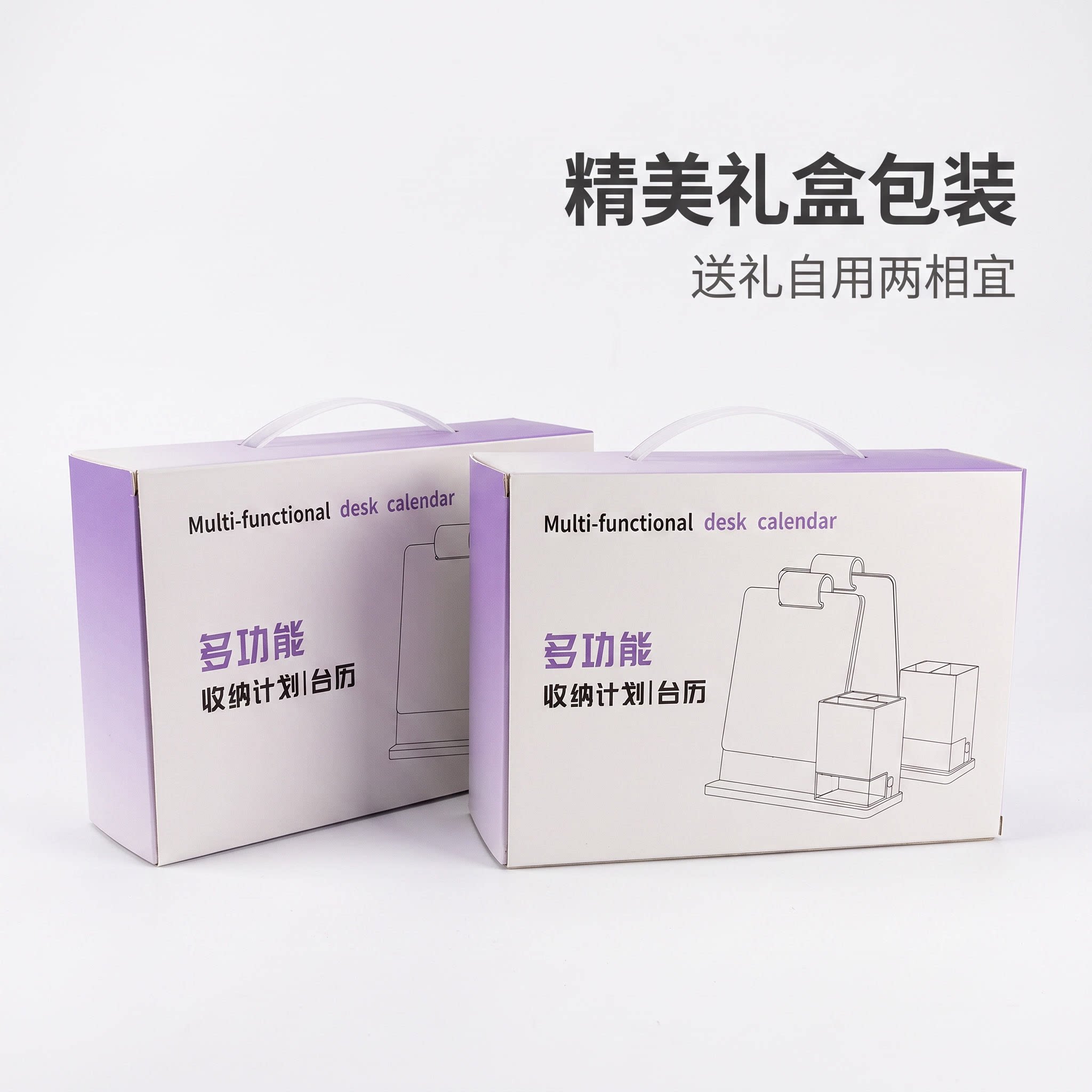 2027 Desk Calendar Multifunctional Storage Plan Cream White Desktop Ornaments Creative Page Flip Vertical Business Office Stationery New Year Gifts for Clients Company Office School Students