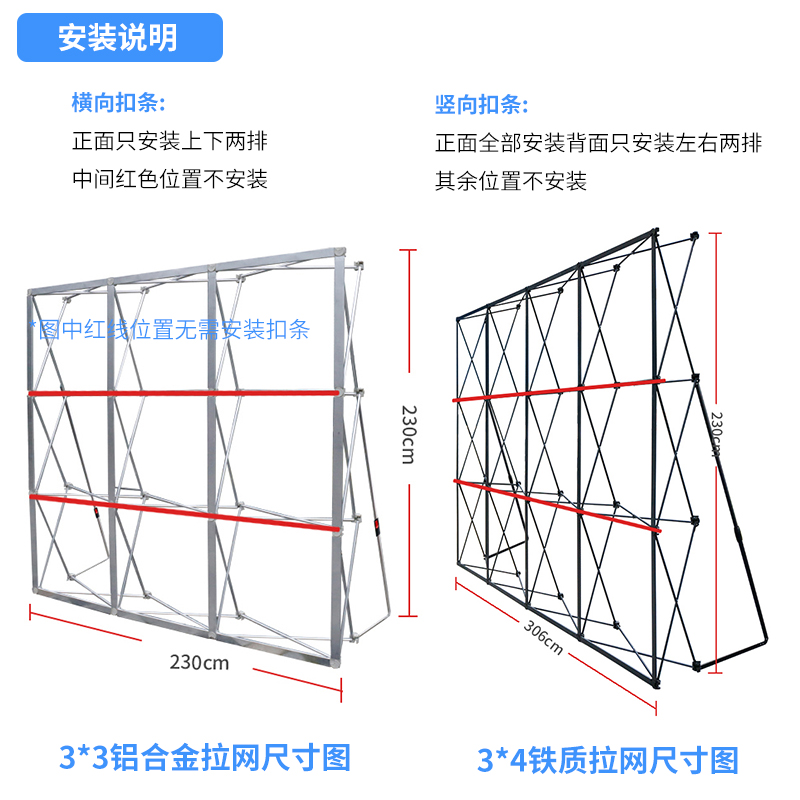 铁拉网展架铝合金签到墙活动舞台折叠展板喷绘会议签名年会背景板 - 图1