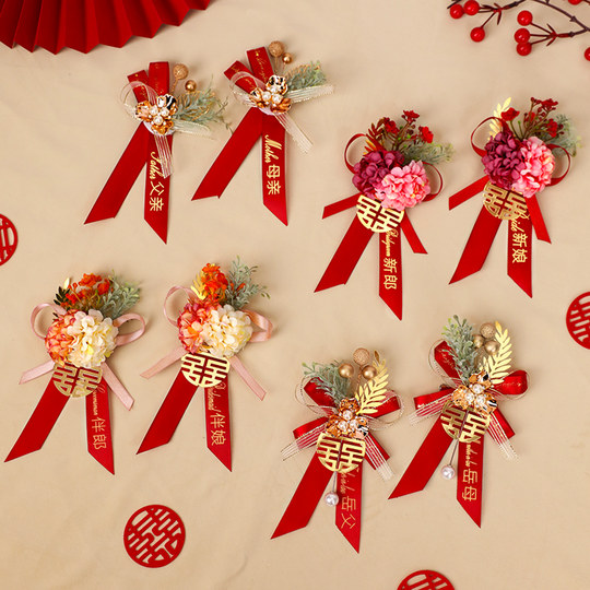 Wedding corsage full set family groom and bride corsage