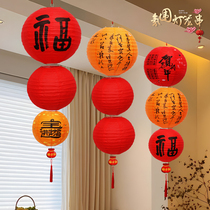 New Years fu character red lantern string hanging decoration 2024 New Years Eve New Years luminous palace lantern Spring Festival Spring Festival Scene Placement