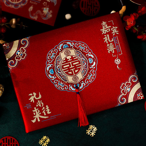 结婚礼金簿2026新款人情礼单记账本礼薄婚礼随礼账本婚庆用品大全 - 图1