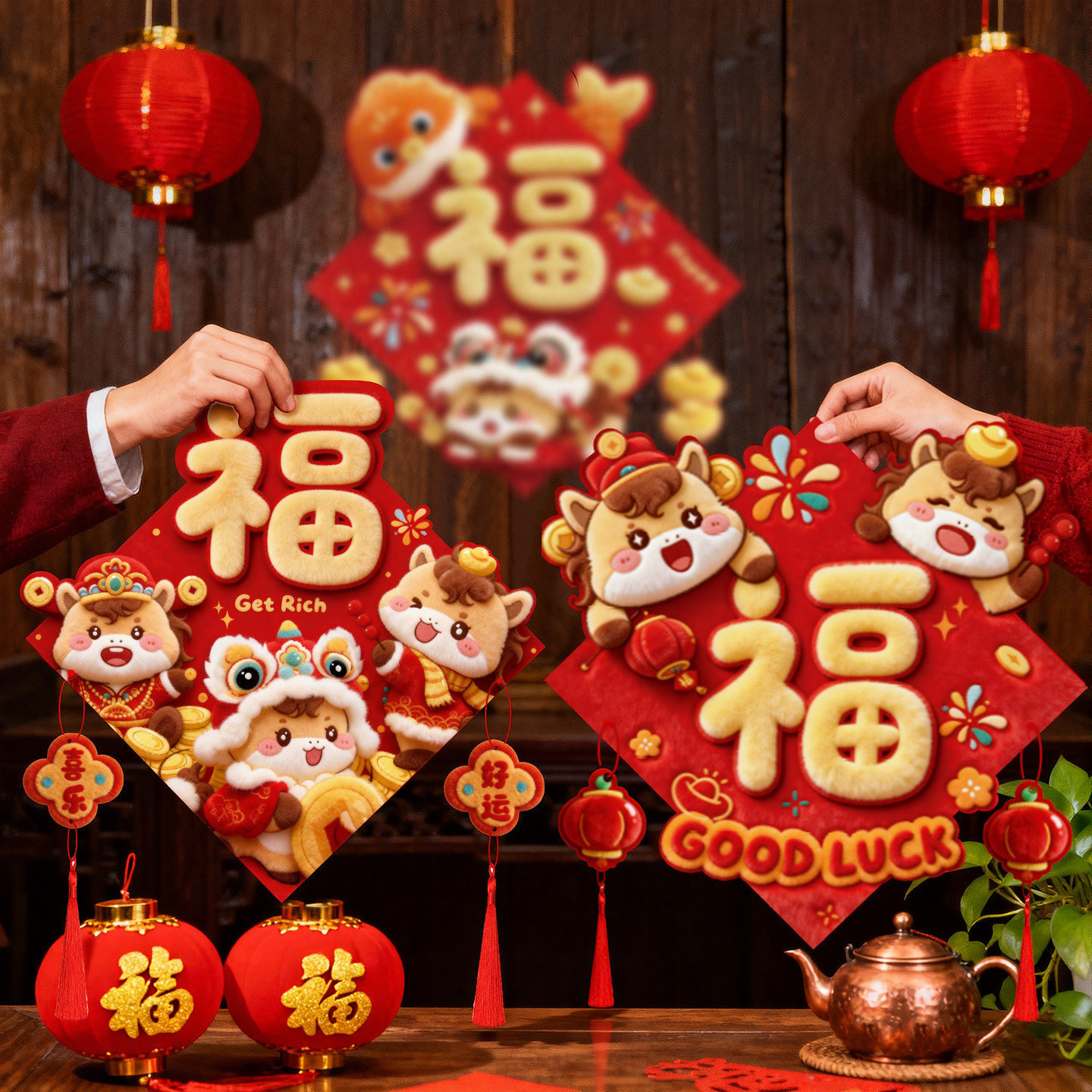 2026马年福字门贴新年装饰品入户门卡通斗方贴纸春节过年氛围布置,淘宝优惠券,粉丝福利购,淘宝优惠卷