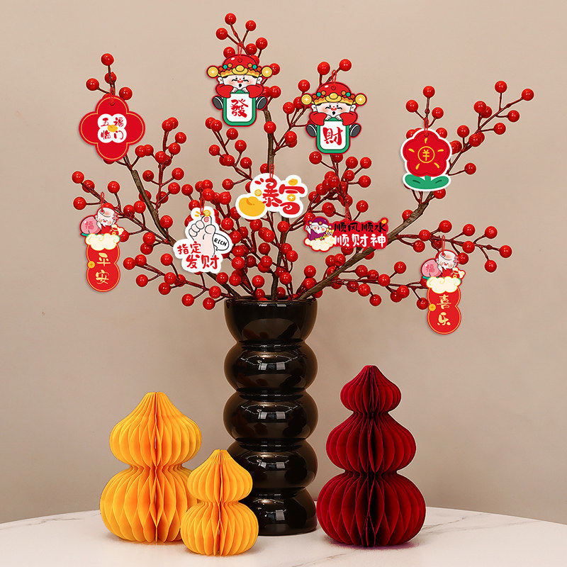 2026新年折纸葫芦摆件马年客厅玄关桌面装饰品春节过年味氛围布置,淘宝优惠券,粉丝福利购,淘宝优惠卷