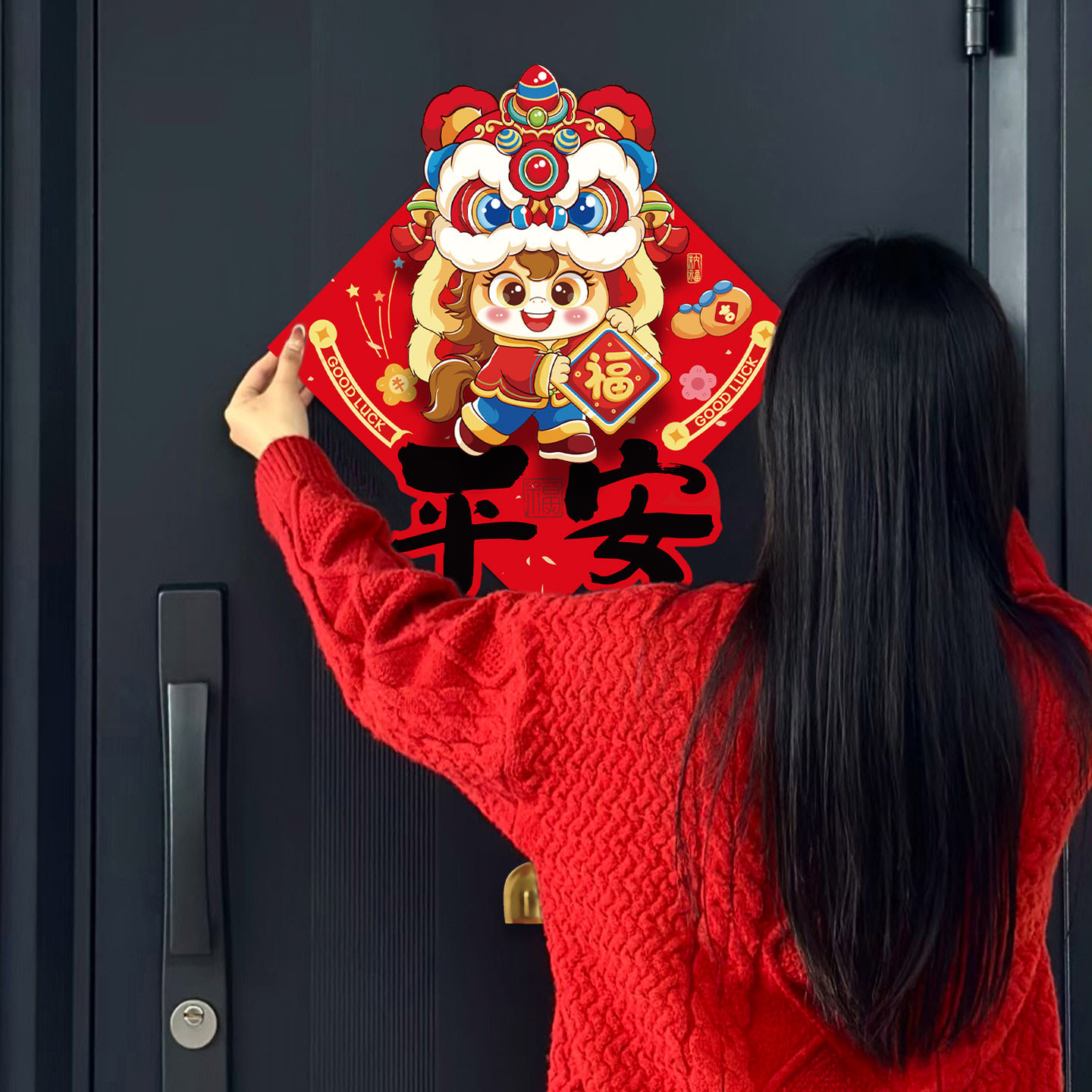 2026新款立体福字贴纸新年装饰品马年入户门挂饰春节过年门贴布置,淘宝优惠券,粉丝福利购,淘宝优惠卷