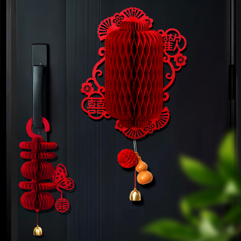 结婚门把手挂件女方婚房布置婚礼灯笼喜字新房卧室房门口装饰用品 - 图0