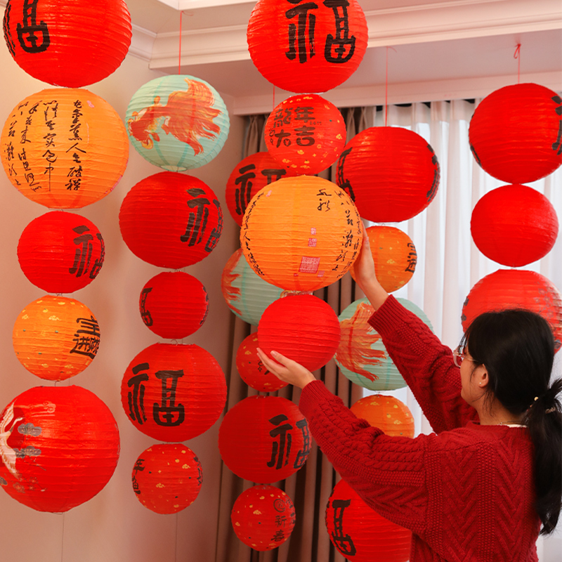 新年福字红灯笼串挂饰2026元旦新款马年发光宫灯春节过年场景布置,淘宝优惠券,粉丝福利购,淘宝优惠卷