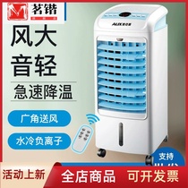 AIR CONDITIONING FAN SINGLE COLD FAN PLUS WET REFRIGERATION VENTILATOR HOME COLD FAN MOBILE WATER COLD AIR FAN SMALL AIR CONDITIONING