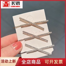 South Korea Nets Red X Shaped Water Drill Hair Clip Full Drill Ultra-Shiny Personality Girl Cross Hairpin Clip-head trim clip