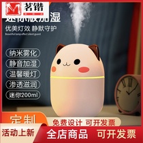 Humidifiers Home Mute Small Large Spray Capacity Air Conditioning Bedrooms Pregnant baby Air Aroma Lavender Students