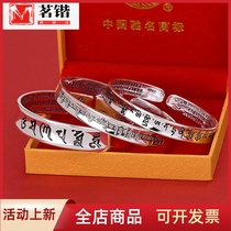 Live s999 plated pure silver tutor Rooda with the heart of the courtbody with reliqued bracelet male van Venewenny bracelet