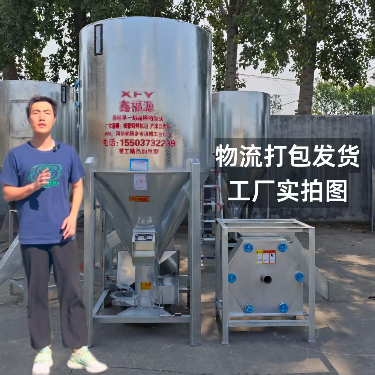 家用300kg500kg1000kg立式无尘饲料搅拌机粉碎机一体机养殖打料机 - 图2