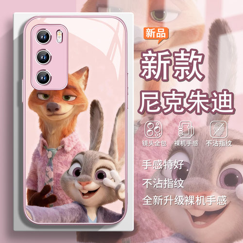 朱迪尼克情侣手机壳适用oppofindx9新款x8卡通x5可爱Reno14疯狂动物城2周边vivox300pro秀恩爱x200玻璃iQOO13 - 图0