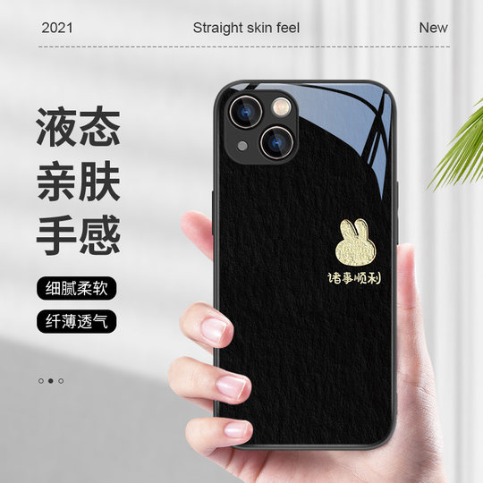 Применимо к Apple 16/14 Cramax Mobile Phone Case iPhone 15/13 Новый 12 минионного годовой годы Новый год 11pro Rabbit XSMAX/8PLUS7 Simple xr Liquid Glass x High-end Sense Set Set