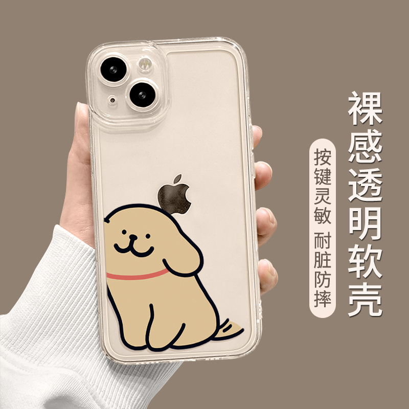 线条小狗手机壳新款适用苹果xsmax卡通可爱iPhone15情侣14Promax网红13超火12mini创意11透明硅胶7plus8软壳-图2