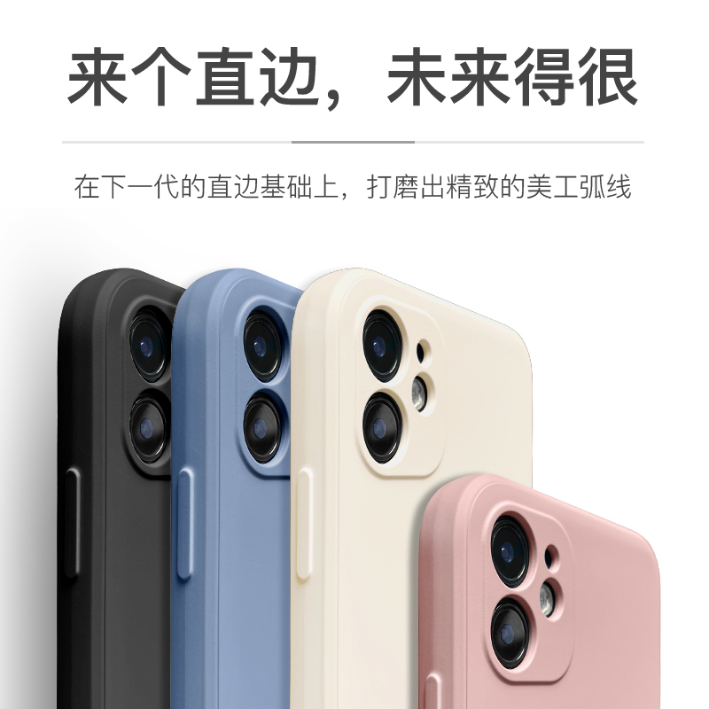 适用苹果15promax手机壳13新款iPhone14pro液态硅胶12mini星空11pro冷淡风xsmax简约8plus7p超火xr防摔x情侣6 - 图1