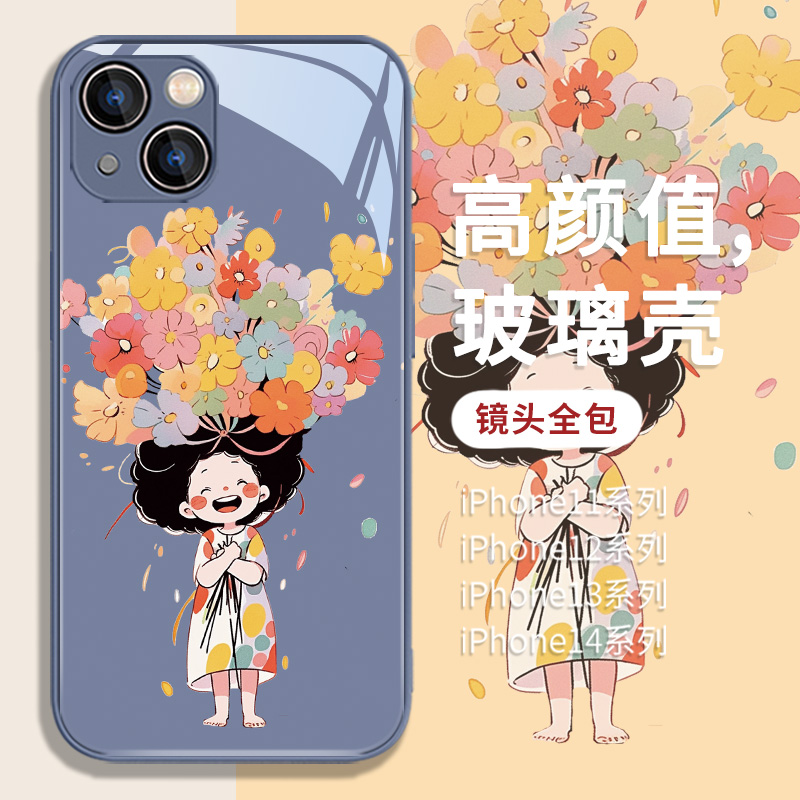 适用苹果15promax适合春天的手机壳新款iPhone13夏14Pro花朵12mini小众11高级感xsmax/xr女神气质玻璃8plus/7-图0