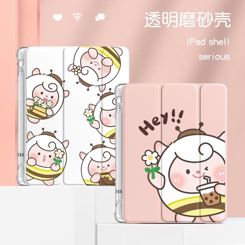 适用ipad保护套第十代pro新款10.9寸dongdong羊ins趣味mini6平板壳11/12.9寸带笔槽8.3寸蛋仔派对air5透明软 - 图0