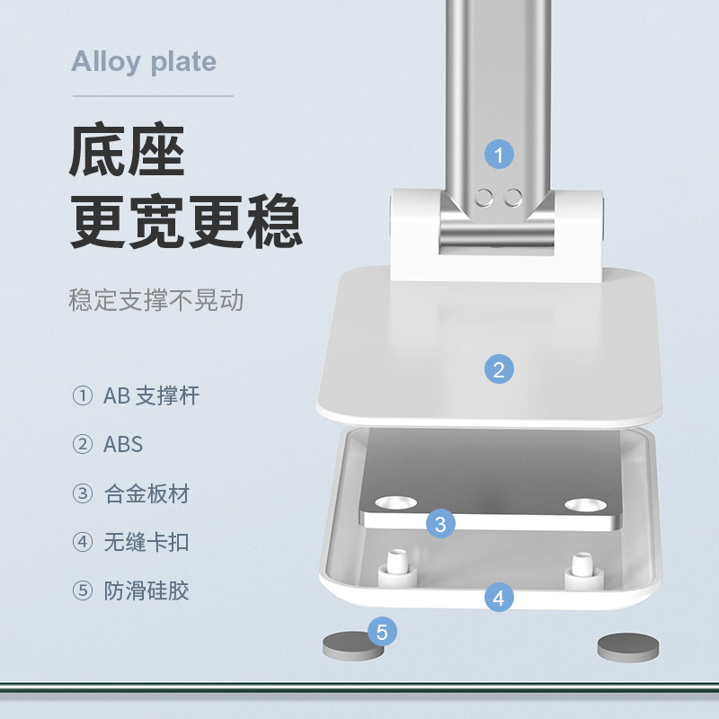 适用手机桌面支架情侣史迪仔奇平板追剧办公室抖音直播拍摄支撑架多功能可折叠小巧便携自由升降调节角度