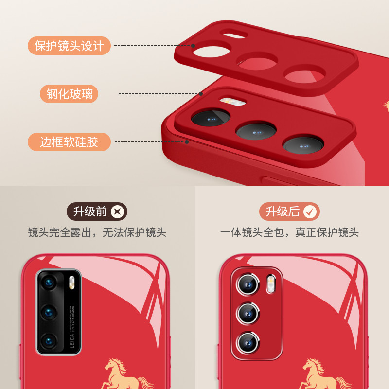 适用华为nova15马年手机壳荣耀500红色mate80极简pura70新年magic8招财本命年x70日进斗金60简约50高级感玻璃,淘宝优惠券,粉丝福利购,淘宝优惠卷